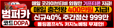 배너2