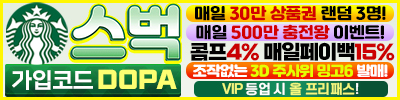 스벅