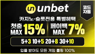 UNBET
