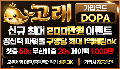 고래