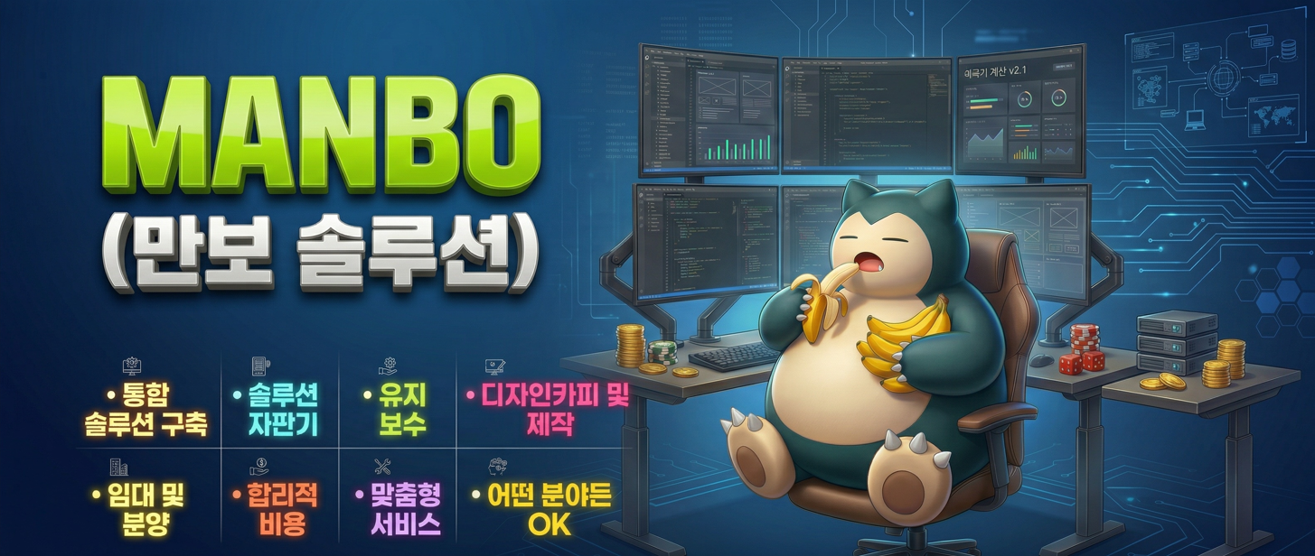 프로모 배너 6